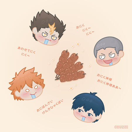 nikuniku karasuno boys