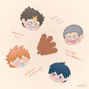 nikuniku karasuno boys nikuniku karasuno boys